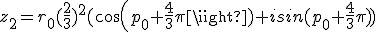 z_2=r_0(\frac{2}{3})^2(cos(p_0+\frac{4}{3}\pi)+isin(p_0+\frac{4}{3}\pi))
